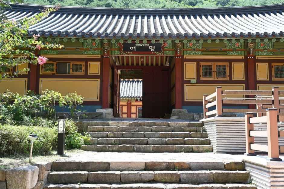 인문힐링센터 여명