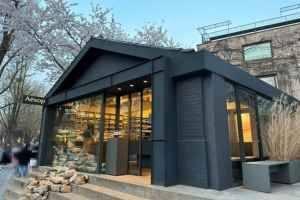 Aēsop - Samcheong Branch [Tax Refund Shop](이솝 삼청)