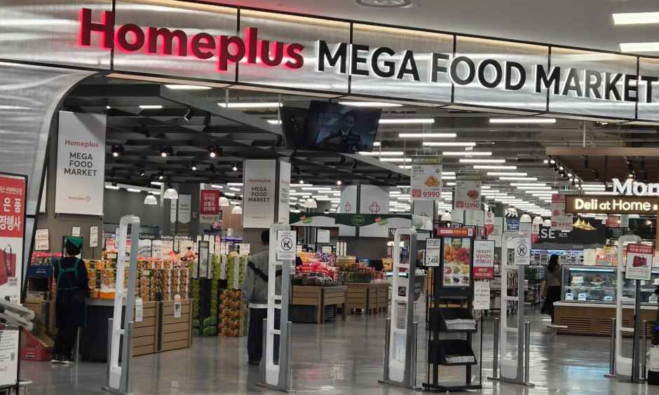 홈플러스 메가푸드마켓 인천연수점