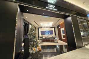 IWC 샤프하우젠 롯데월드몰점