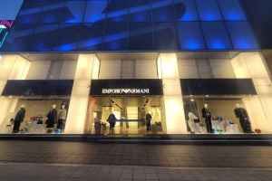 엠포리오아르마니 청담전문점
