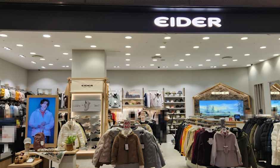 Eider 现代高级奥特莱斯 松岛店