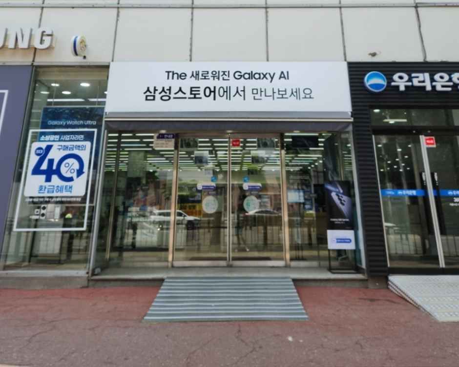 [事后免税店]Samsung Store开峰店