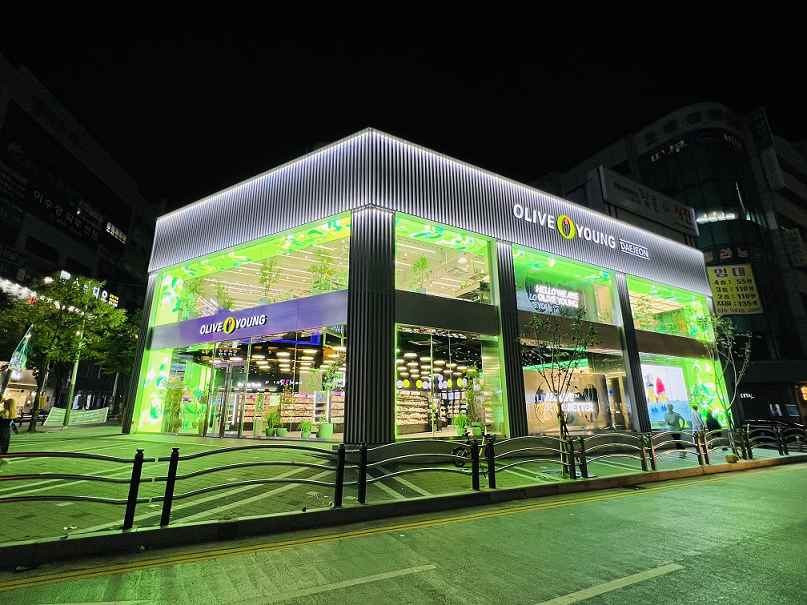 Olive Young Daejeon Town Branch [Tax Refund Shop](올리브영 대전 타운)