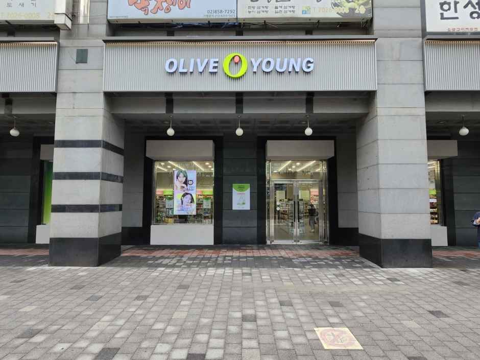 Olive Young - Gasan Branch [Tax Refund Shop] (올리브영 가산점)