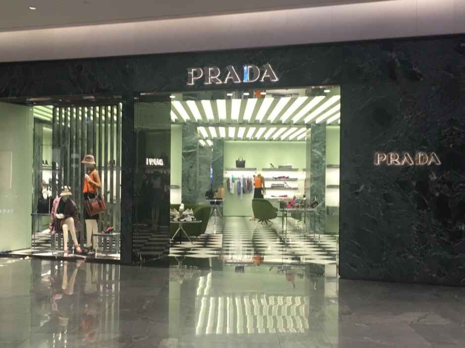 Prada 新世界百货 大邱店