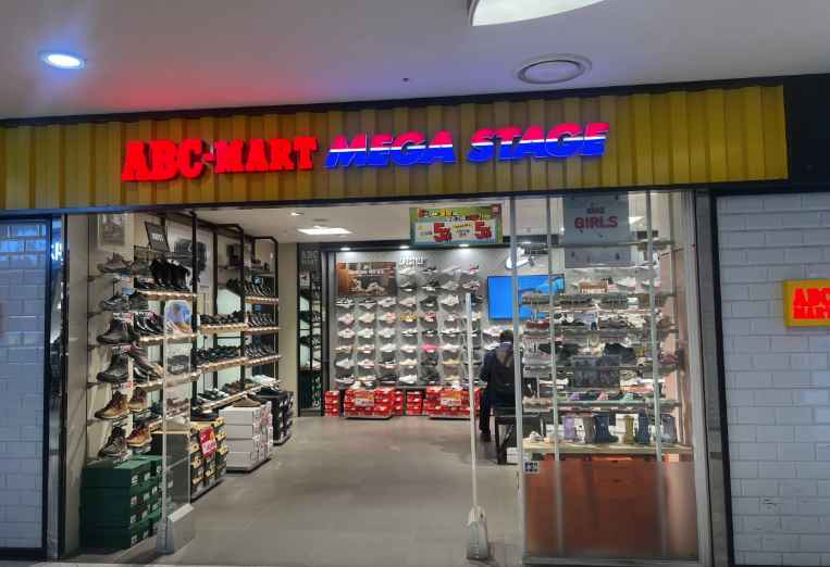 ABC-Mart MS Gangnam Enter 6 Branch [Tax Refund Shop](ABC마트 MS 강남엔터식스점)