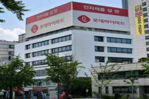 롯데하이마트 창동점