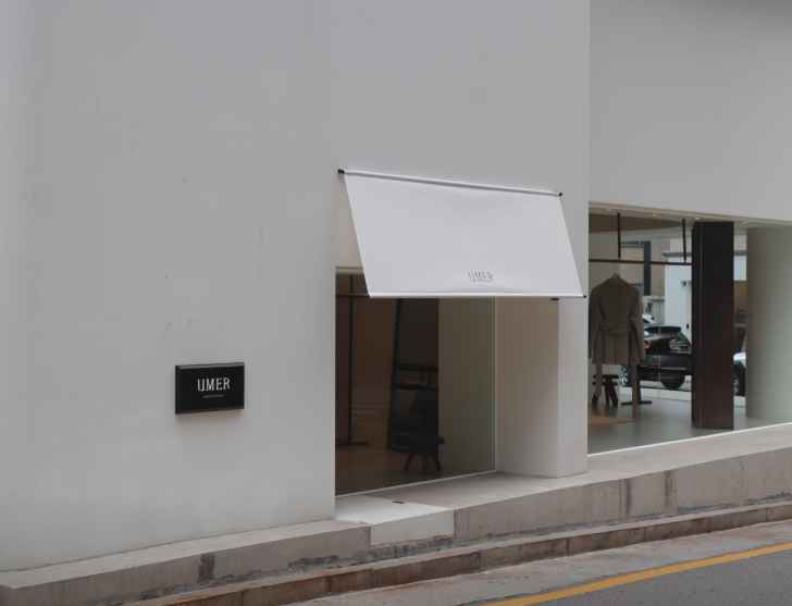 유메르 도산지점