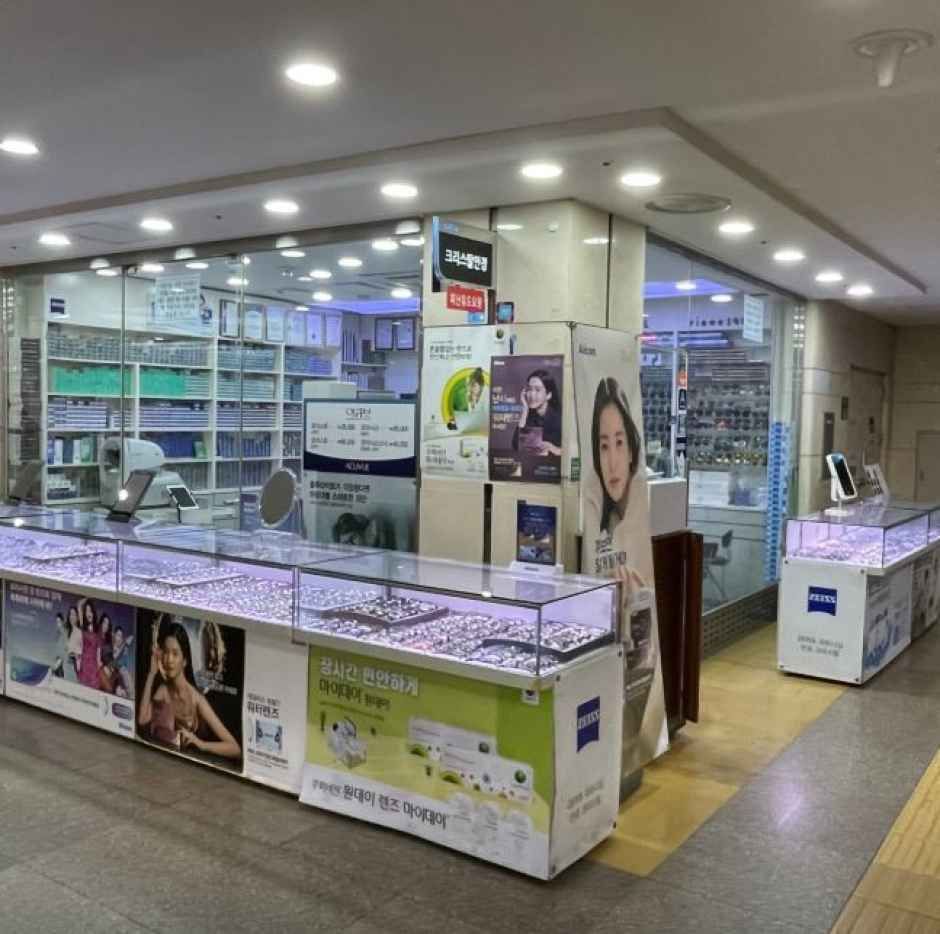 Crystal Optical[Tax Refund Shop](크리스탈 안경)