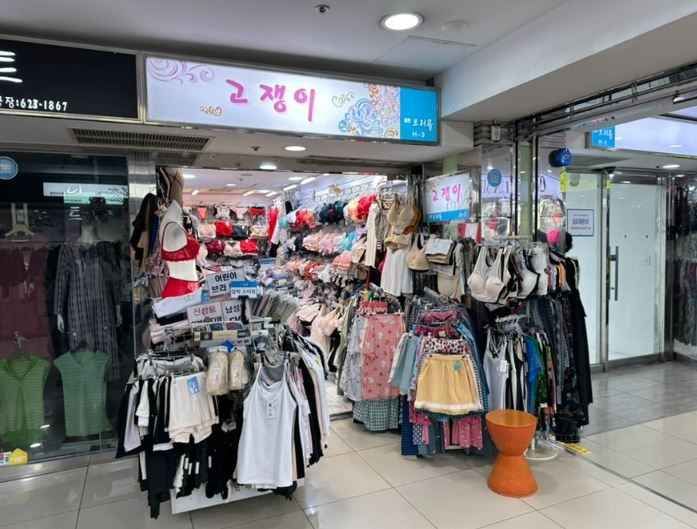 Gojaengi Daehyeon Premall 大邱店