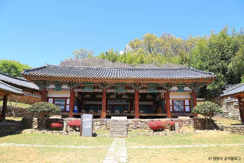 [밀양아리랑길 2코스] 추화산성길