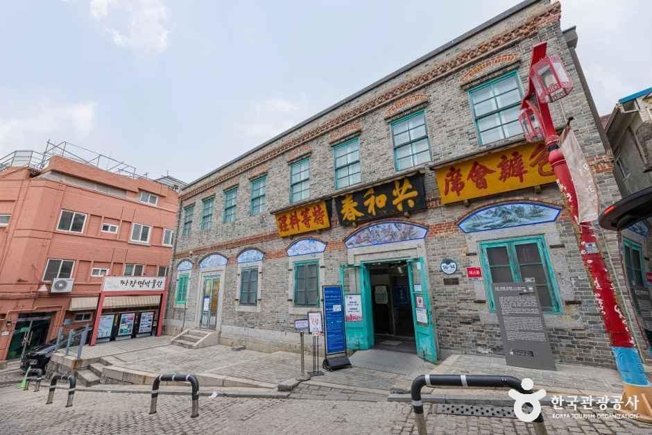 Jjajangmyeon Museum