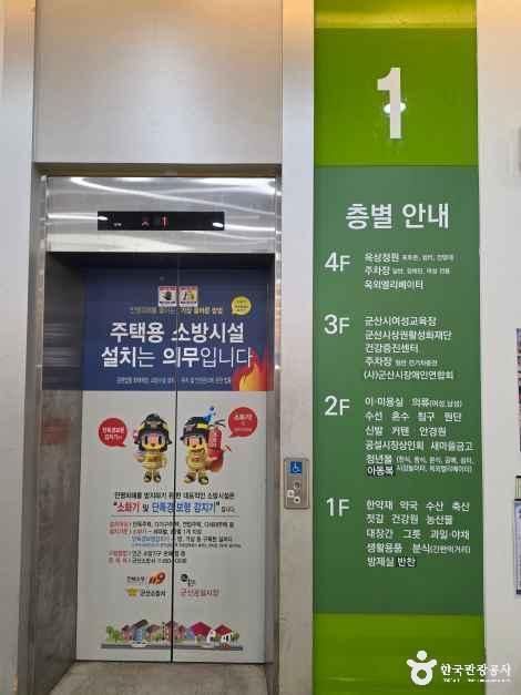 전북_군산_군산 공설시장_내부_4.jpg