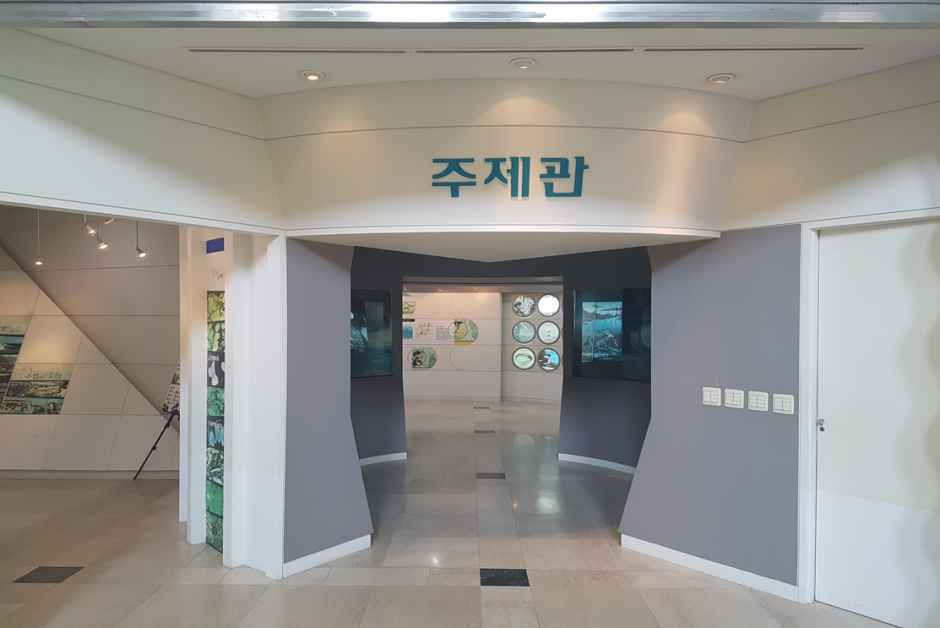 횡성댐 물문화관
