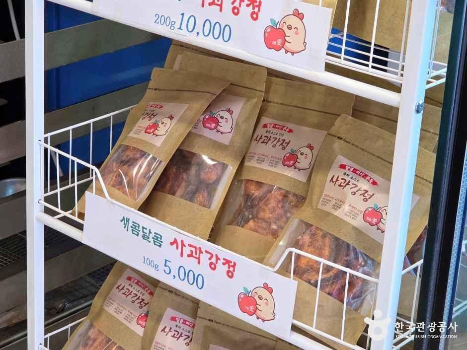 낭중애사과닭강정