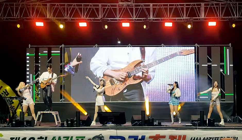 삼길포 우럭축제 현장 5