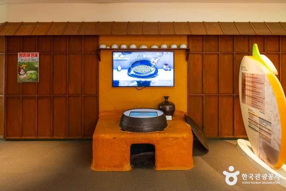전남광주통합특별시 농업박물관