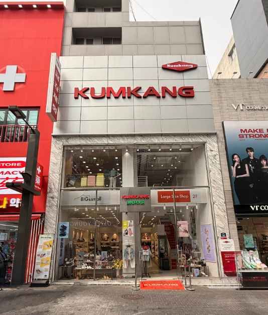 금강제화 명동본점