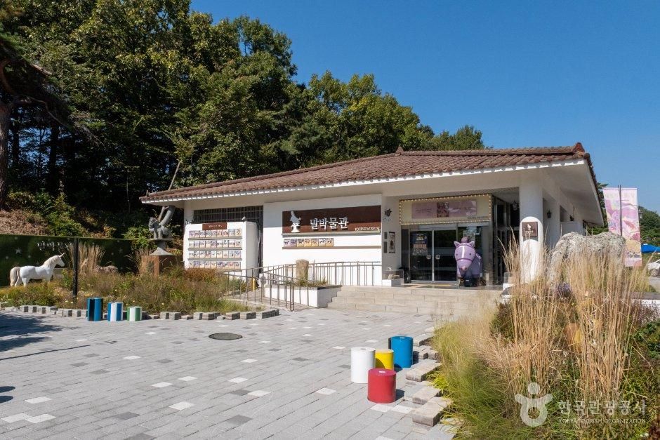 렛츠런파크 서울 말박물관