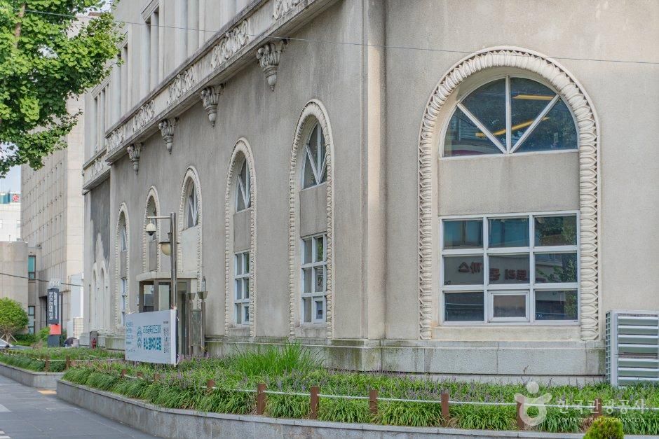 부산근현대역사관 별관