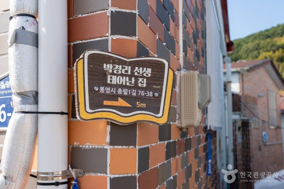 서피랑 마을