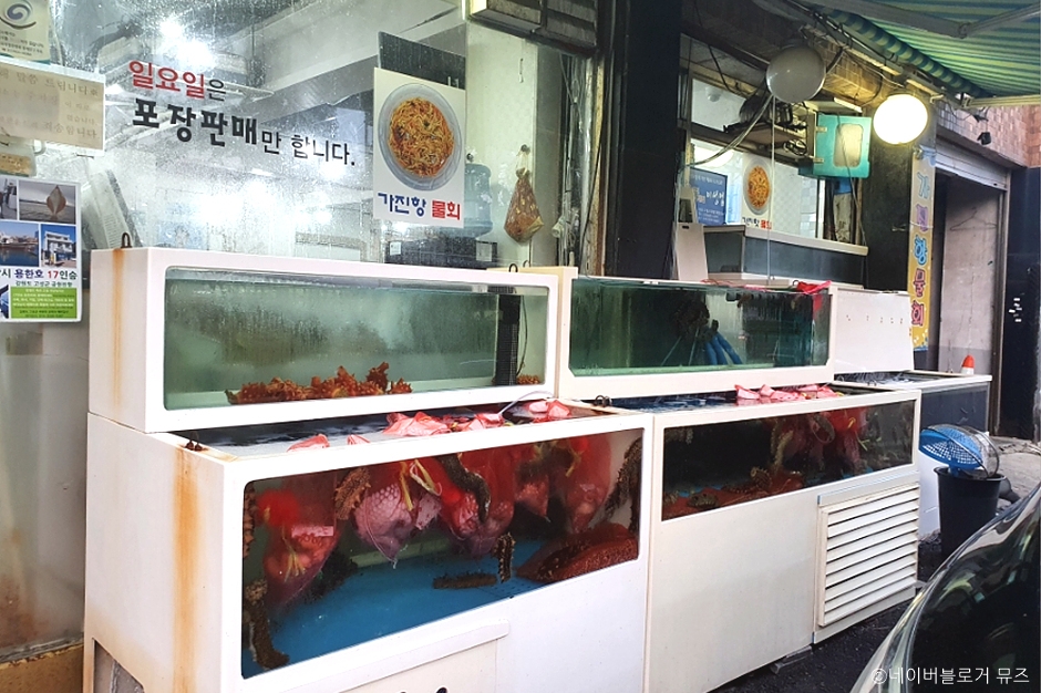 夫妻生鱼片店