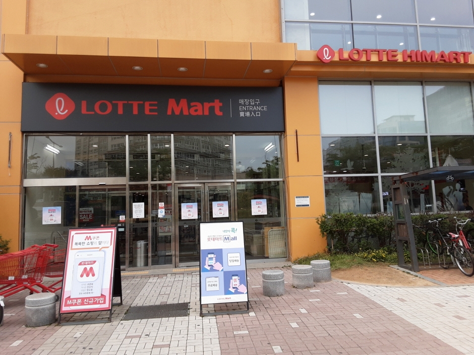 Lotte Mart - Cheongna Branch