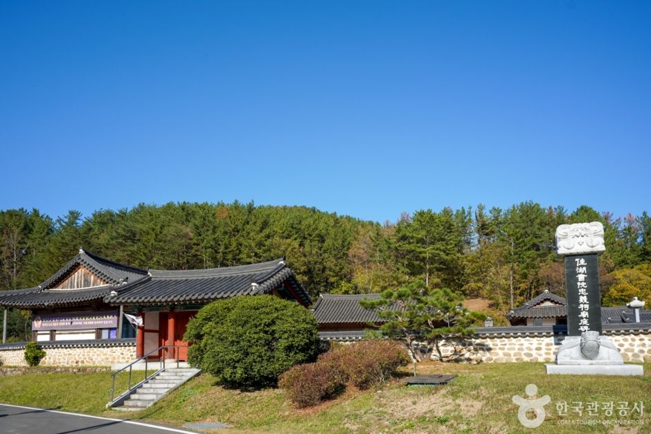 佳湖書院