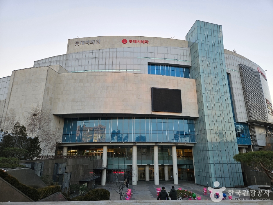 Lotte Mall Gimpo Airport Branch Sky Park