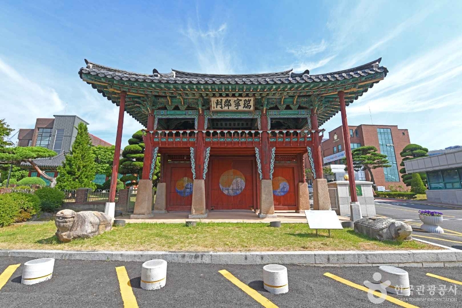 Seosan Government Office Gate and Oedonghon