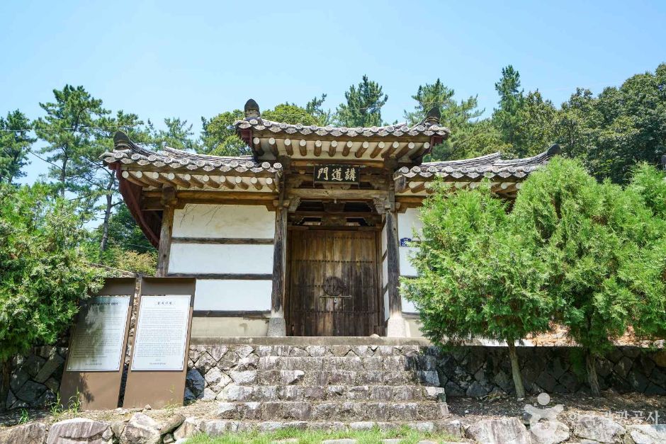 黄谷書院
