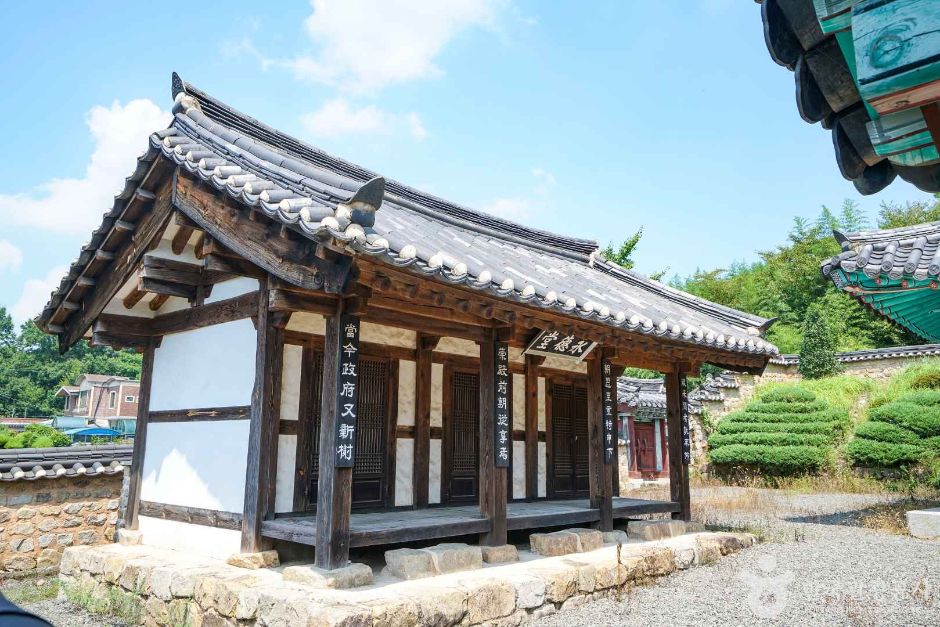 南冈书院(咸安)