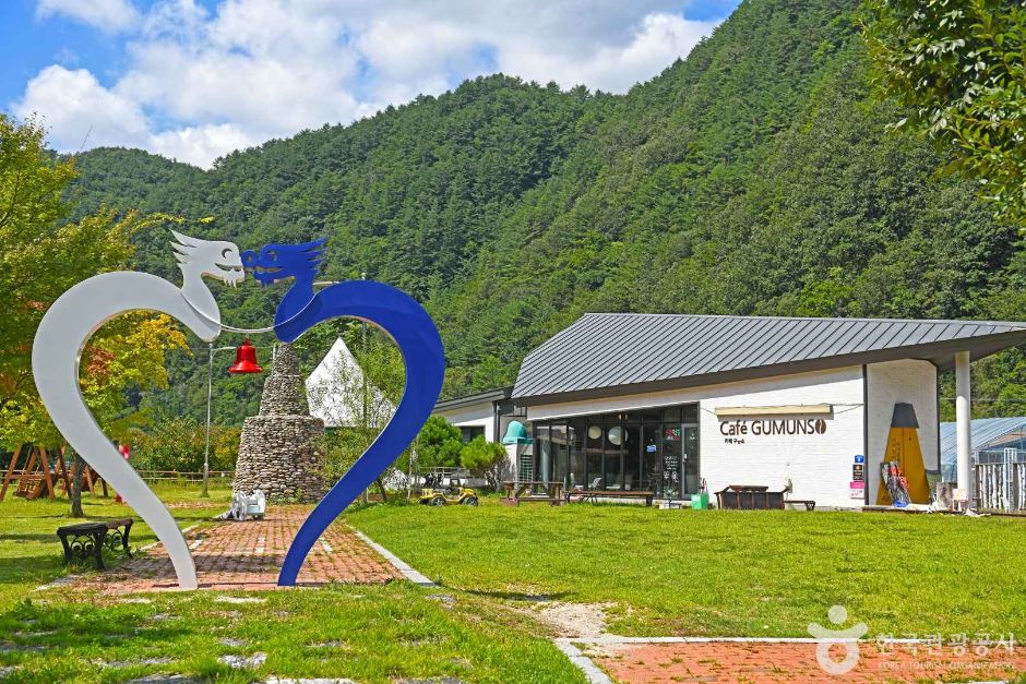 クムンソ村