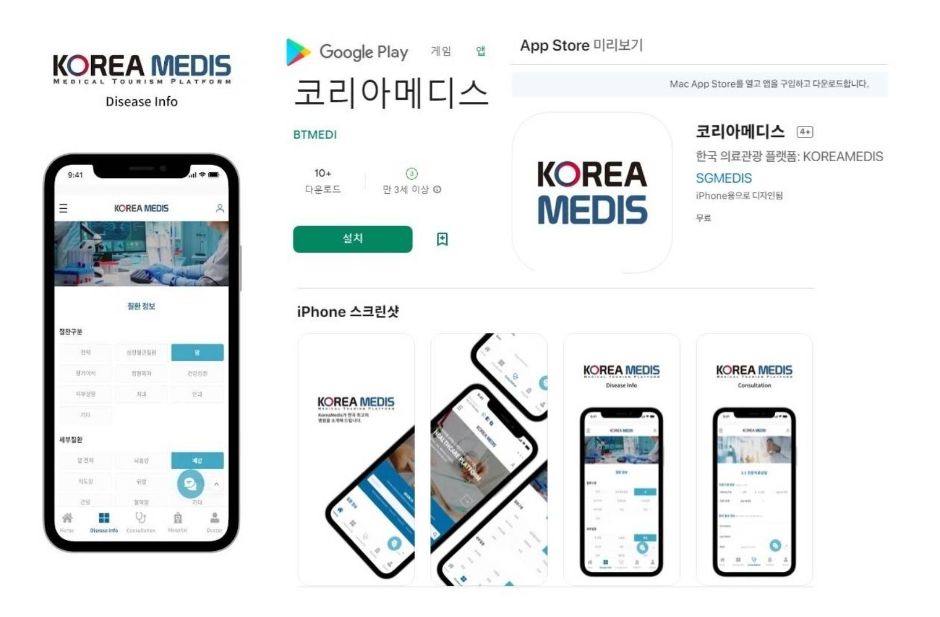 07_비티메디_대표사진 (1)