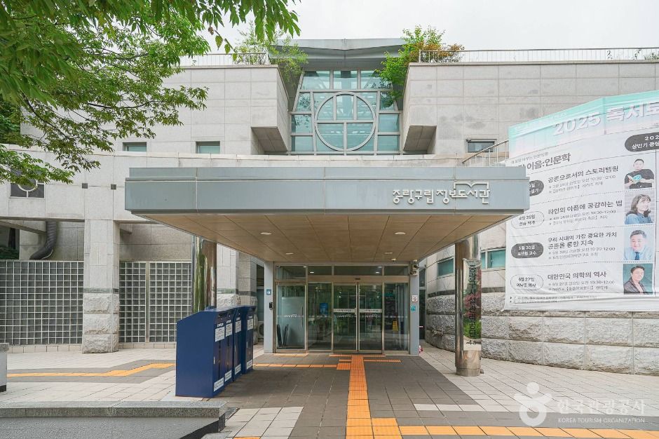 中浪区立信息图书馆