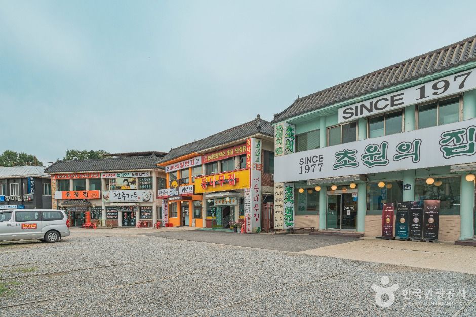 端大洞鸡粥村