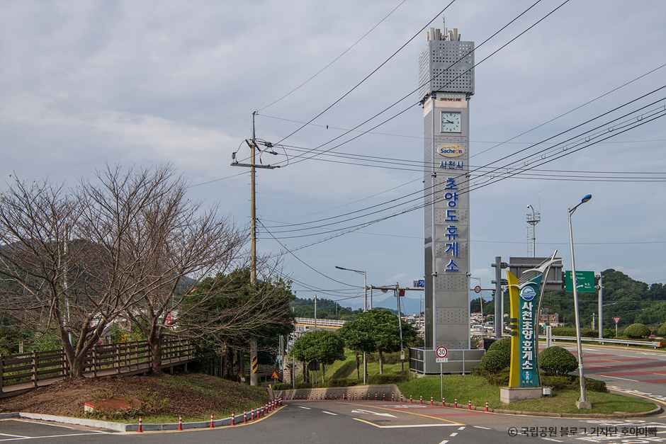 한려해상국립공원(사천)