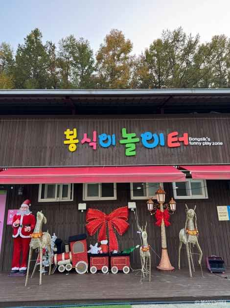 청도_봉식이놀이터 (3).jpg