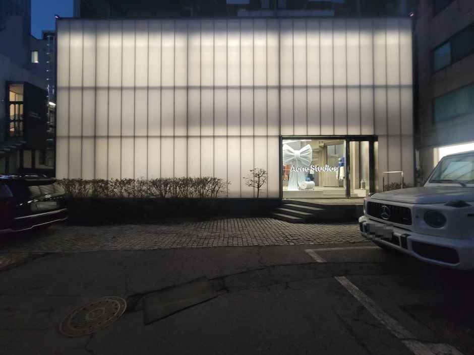 아크네스튜디오 청담점