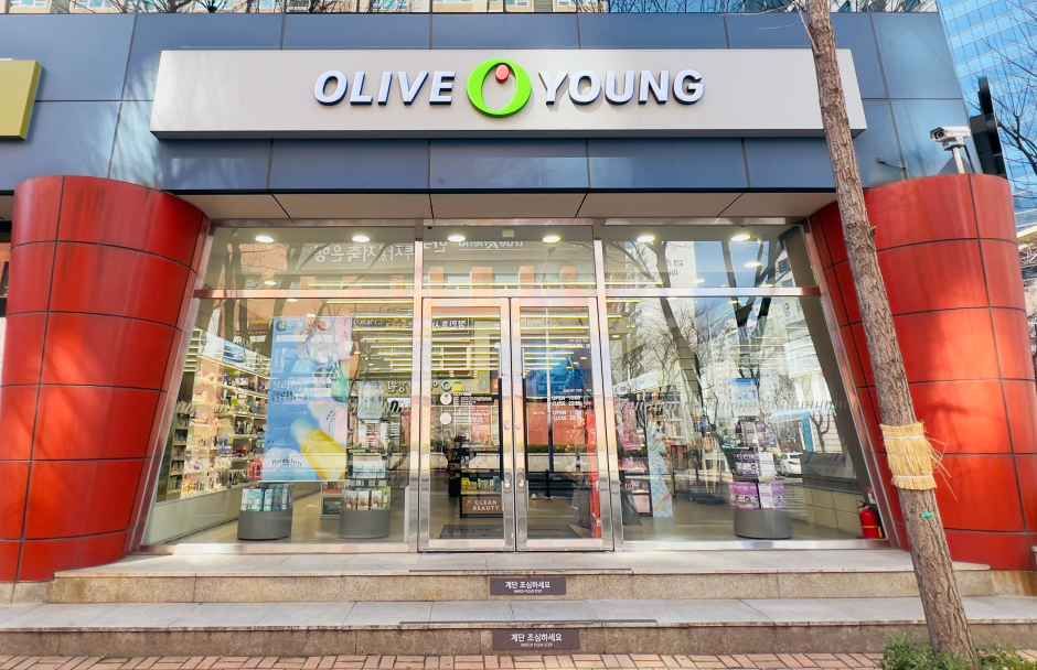 올리브영 분당서현로점