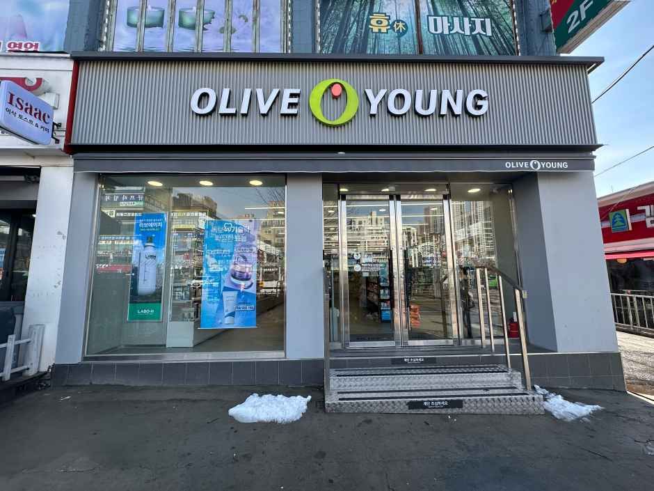 Olive Young Dongam Station Branch [Tax Refund Shop]