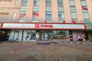 DAISO Incheon Unseo-dong Branch[Tax Refund Shop](다이소 인천운서동점)