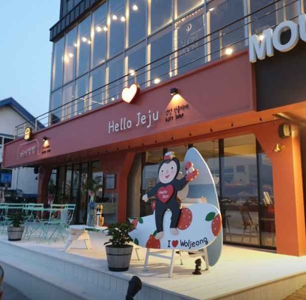 [事後免税店]ハローチェジュ（済州）・クジャ（旧左）店