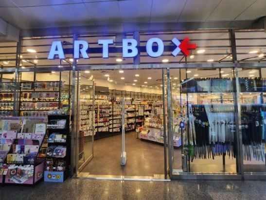 ArtBox 半月堂站店