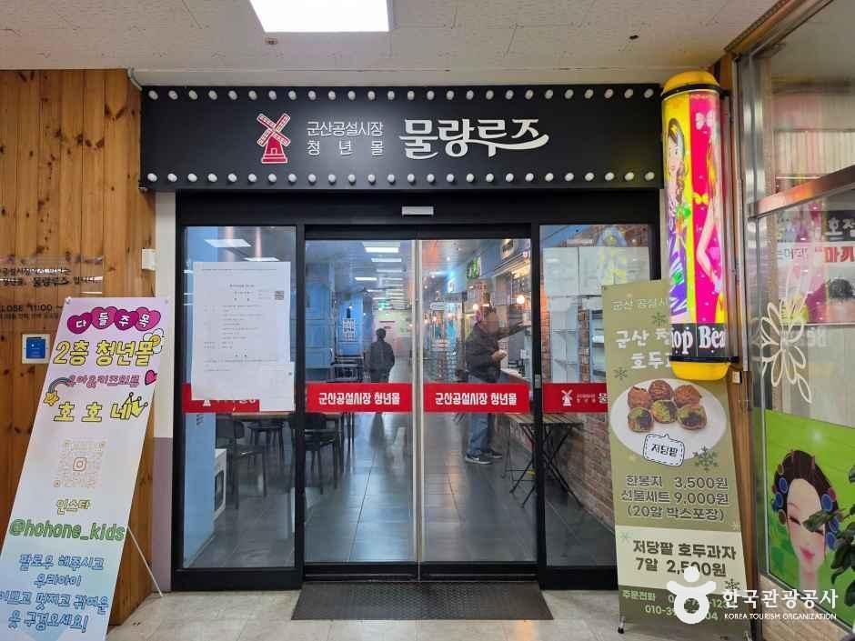 전북_군산_군산 공설시장_내부_5.jpg