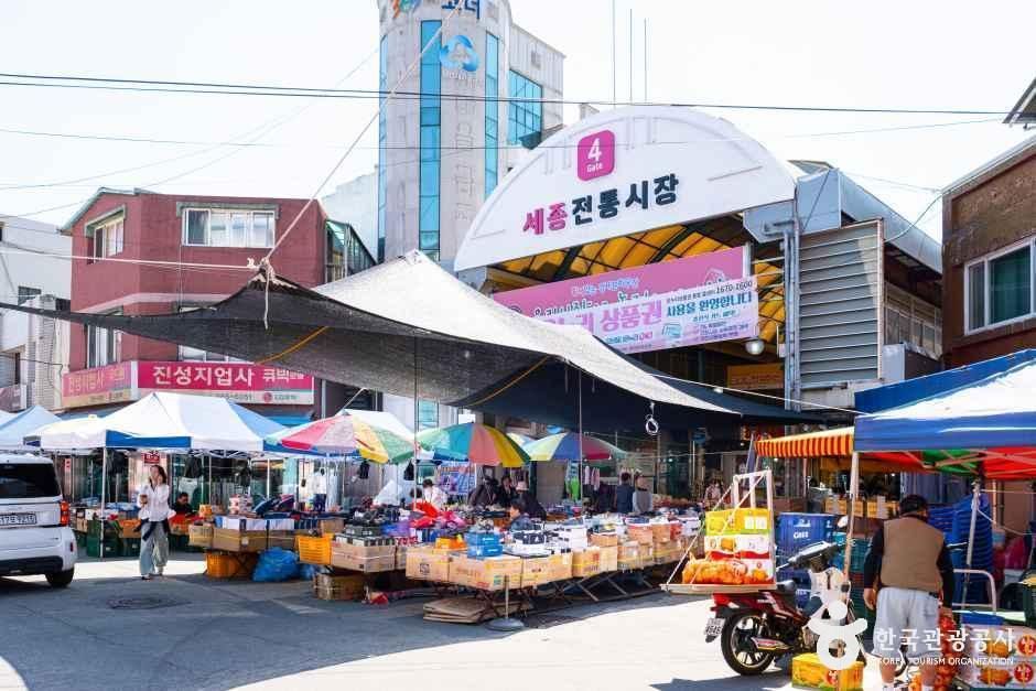 Sejong Traditional Market