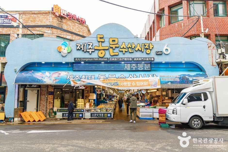 东门水产市场