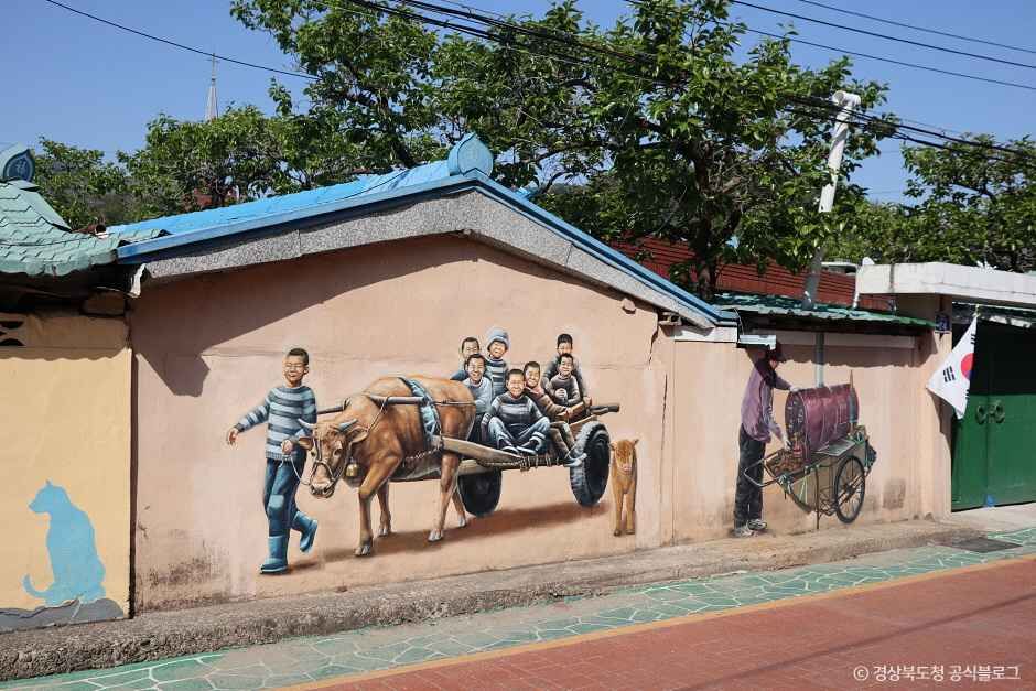 유천문화마을