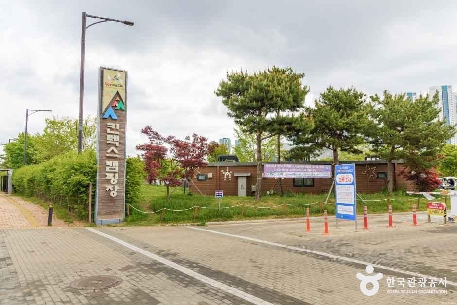 킨텍스캠핑장